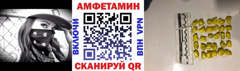 купить наркоту  Богородицк  Амфетамин VHQ 