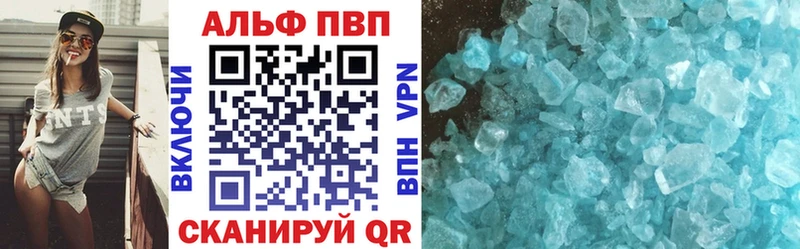 APVP VHQ  Богородицк 