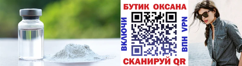 кракен tor  сколько стоит  Богородицк  Бутират бутик 
