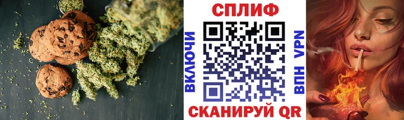 купить  цена  Богородицк  Cannafood марихуана 