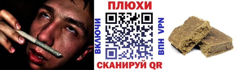 купить наркоту  Богородицк  ГАШИШ Premium 