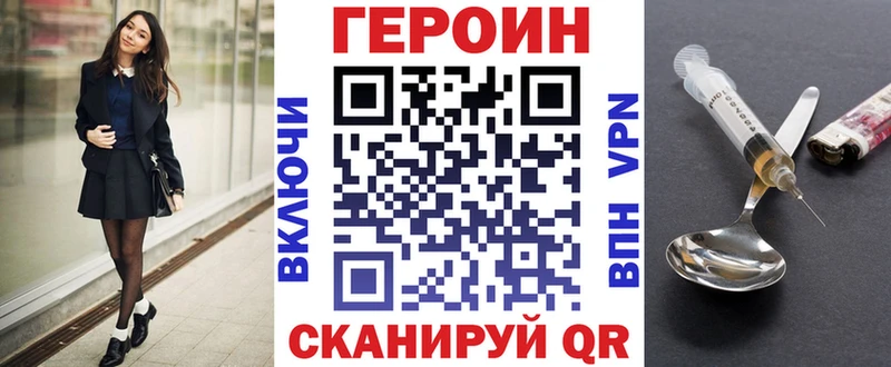 Героин Афган  Богородицк 