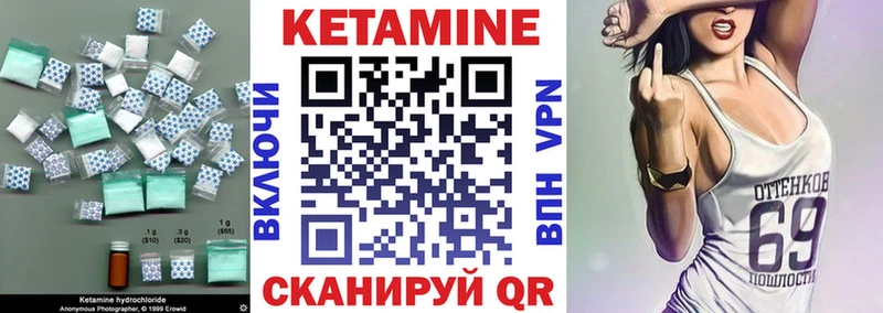КЕТАМИН VHQ  наркота  Богородицк 