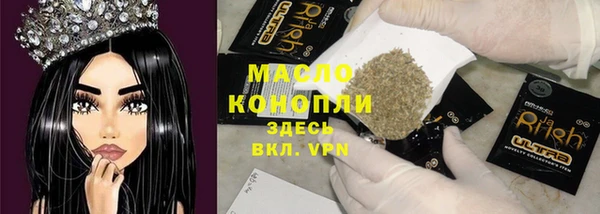 кокаин премиум Богородицк