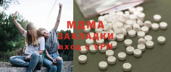 стафф Белоозёрский