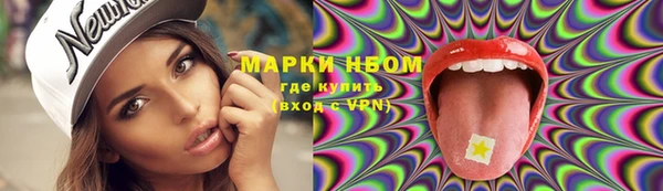 первитин Белокуриха