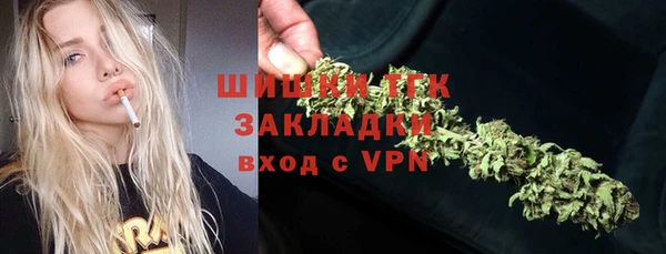 MESCALINE Беломорск