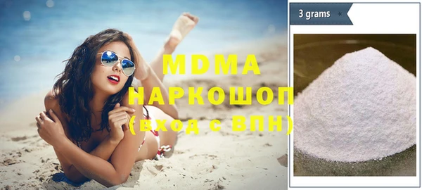 марки lsd Богданович