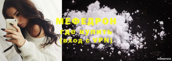 круглые Бугульма