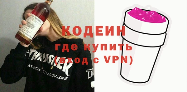 альфа пвп Пестово