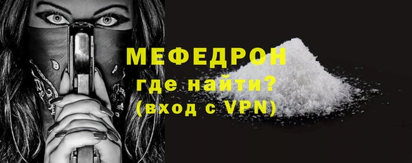 бошки Богородск