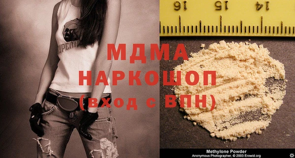 марки lsd Богданович
