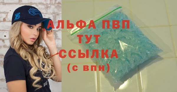 марки lsd Богданович