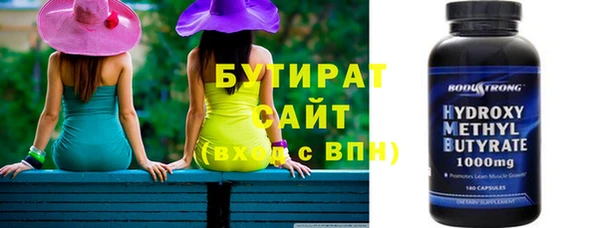MESCALINE Беломорск