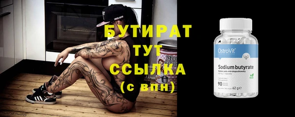MESCALINE Беломорск
