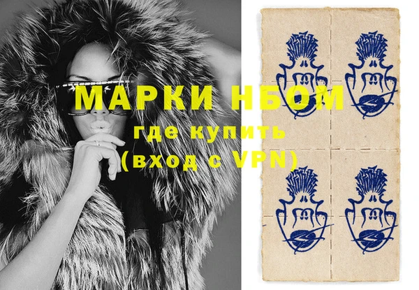 стафф Белоозёрский