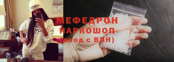 кокаин премиум Богородицк