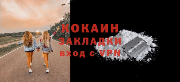 первитин Белокуриха