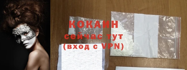 стафф Белоозёрский