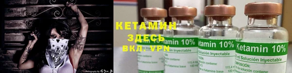 первитин Белокуриха