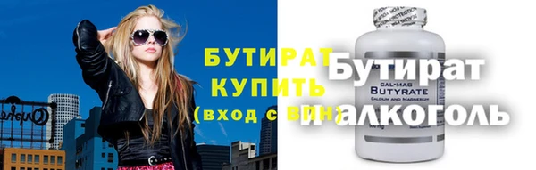 стафф Белоозёрский