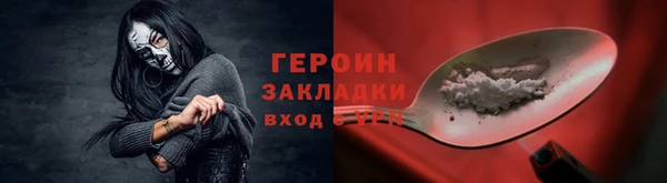 первитин Белокуриха