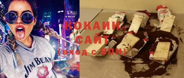 кокаин премиум Богородицк