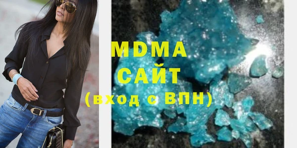 MESCALINE Беломорск