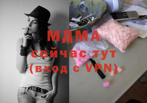 бошки Богородск