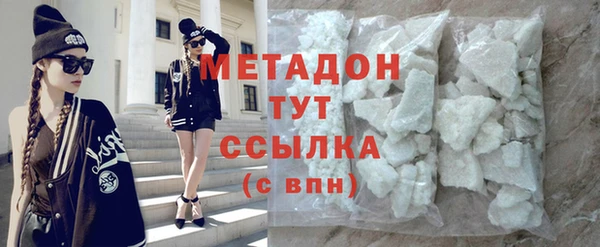 первитин Белокуриха