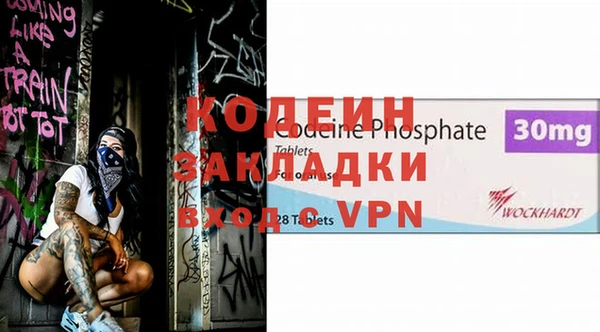 стафф Белоозёрский