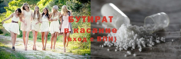 стафф Белоозёрский