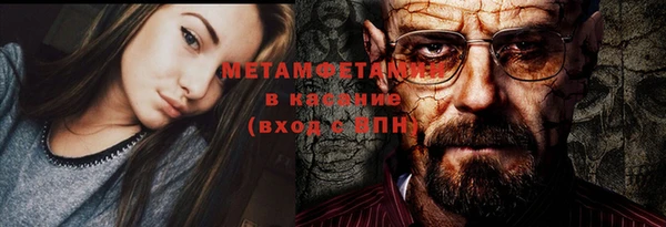 первитин Белокуриха