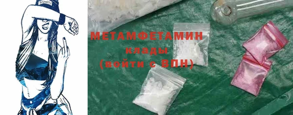 кокаин премиум Богородицк