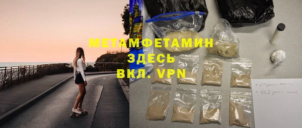 MESCALINE Беломорск
