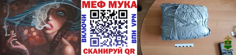 МЕФ mephedrone  наркотики  Богородицк 
