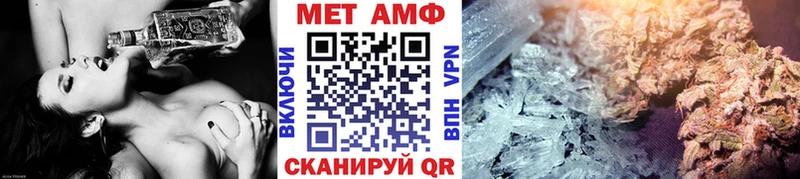 МЕТАМФЕТАМИН пудра Богородицк