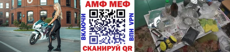 Первитин Methamphetamine  Богородицк 